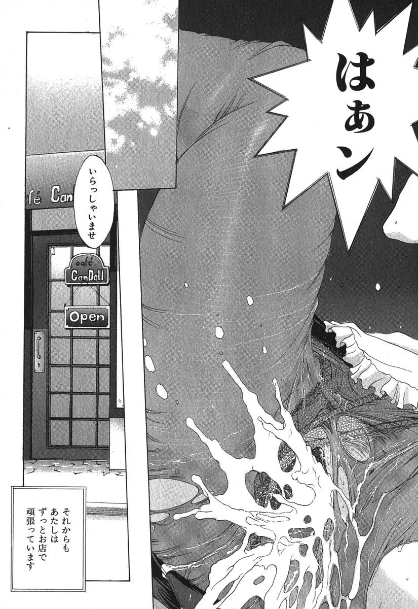 Page 210