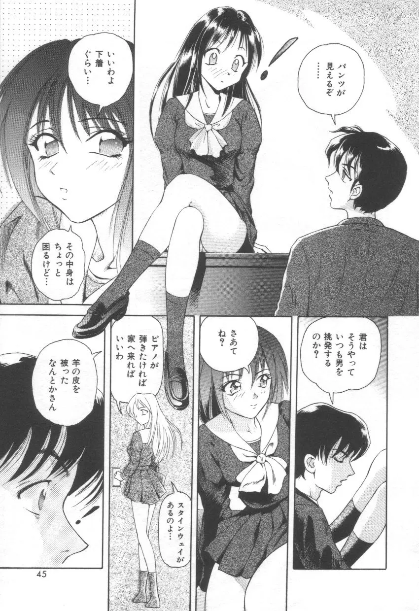 Page 45