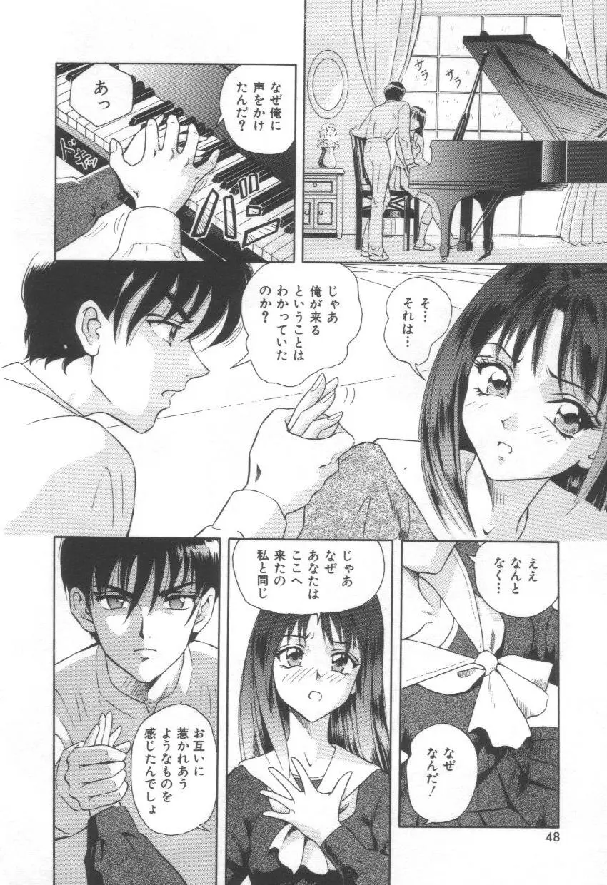 Page 48