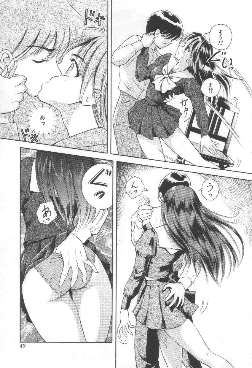 Page 49