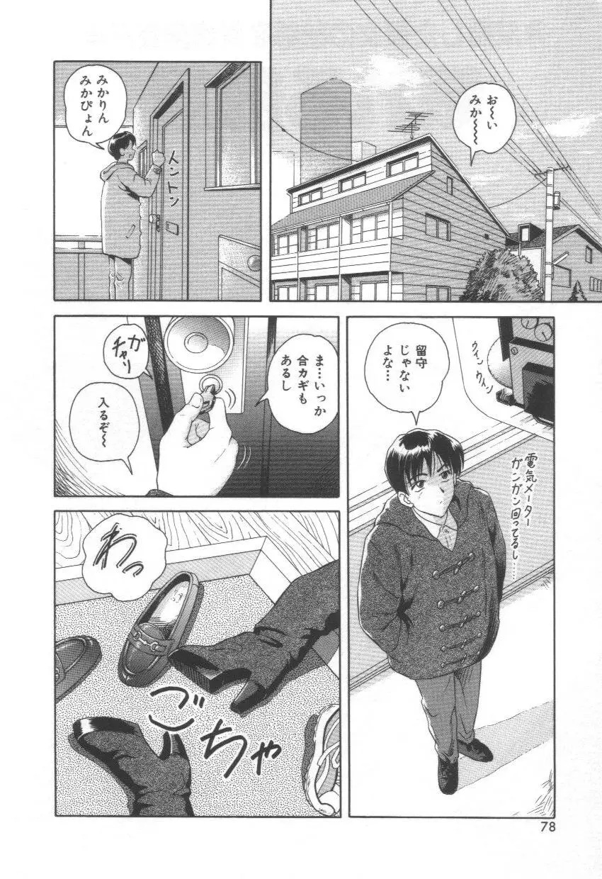 Page 78