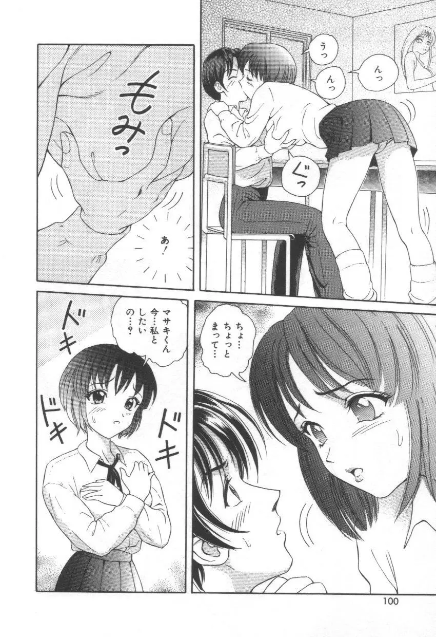 Page 100