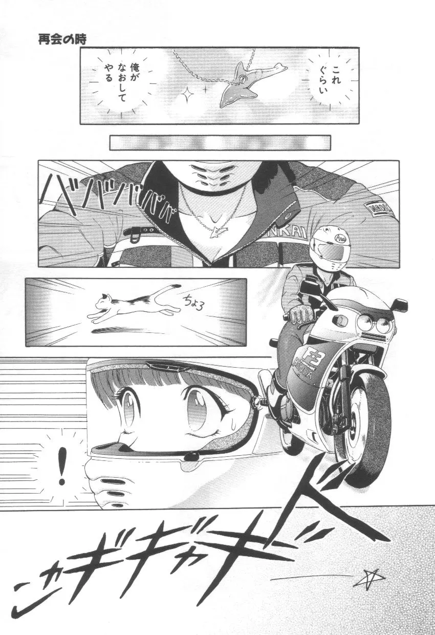 Page 109