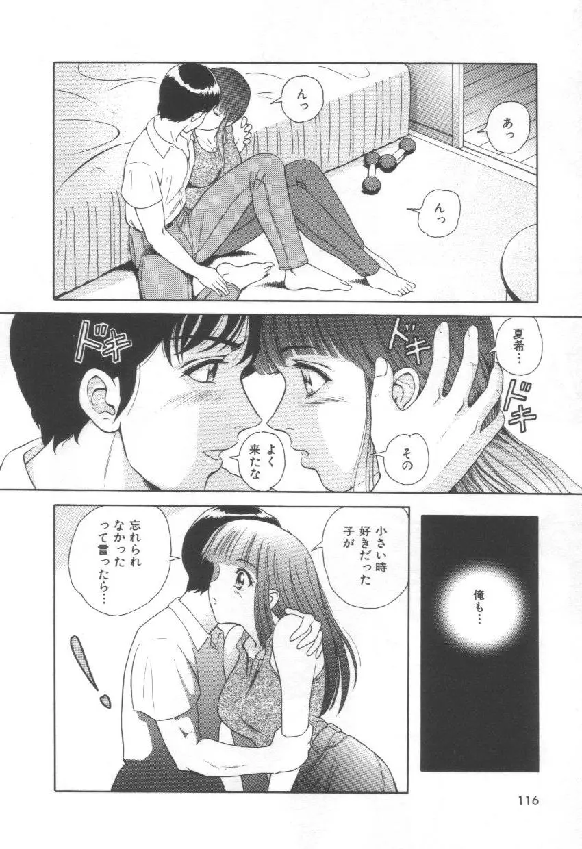 Page 116