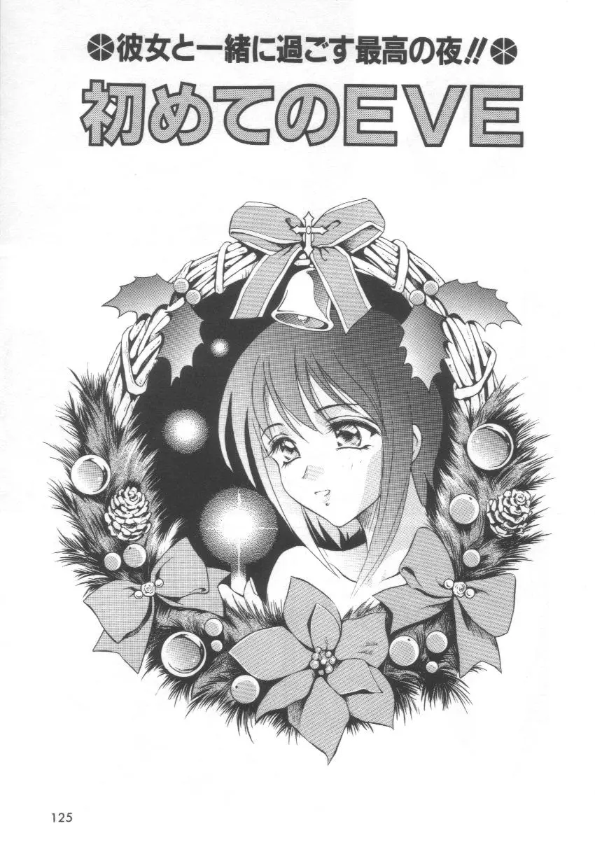 Page 125