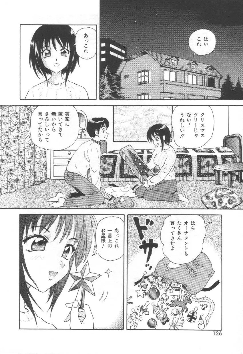Page 126