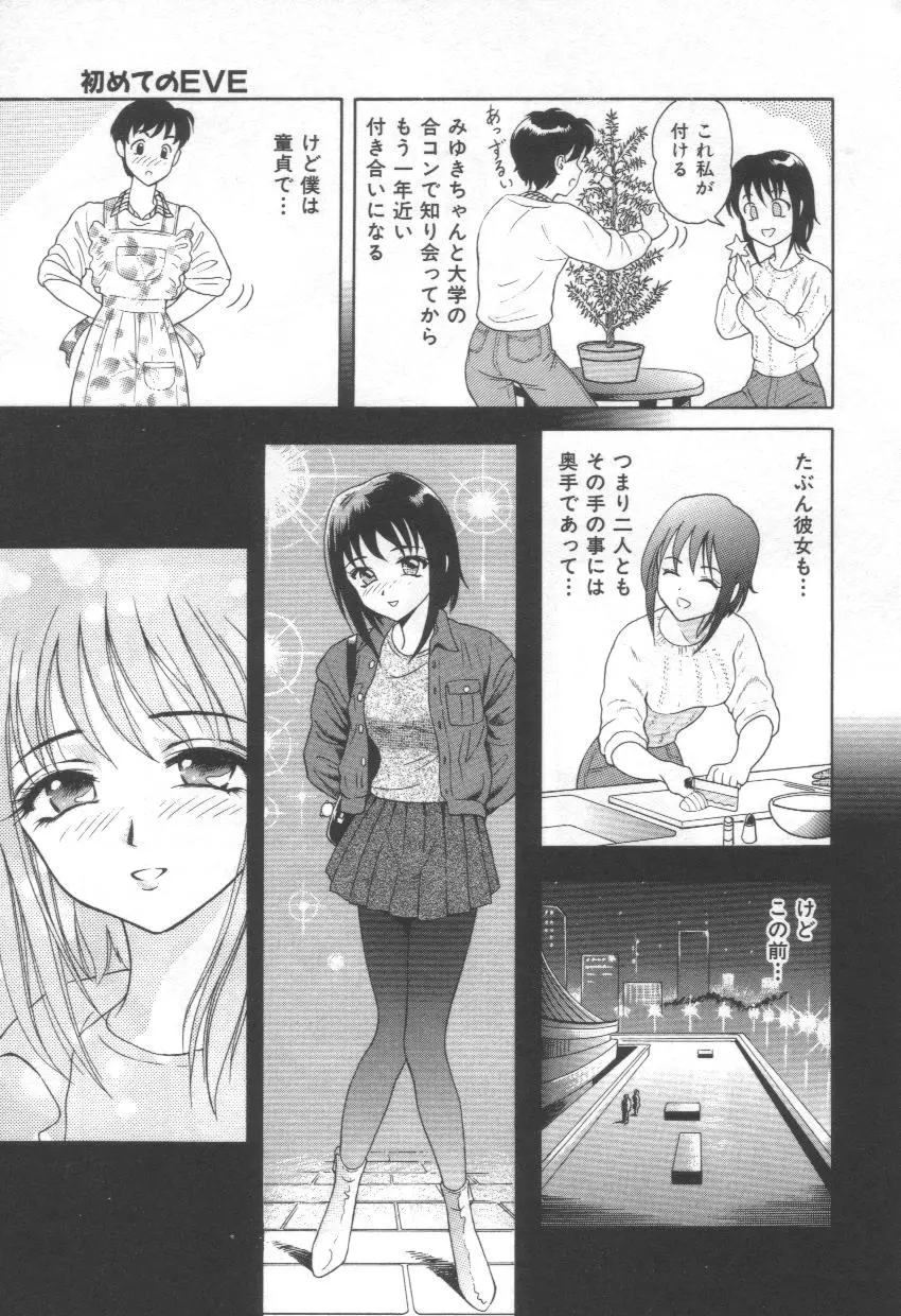 Page 127