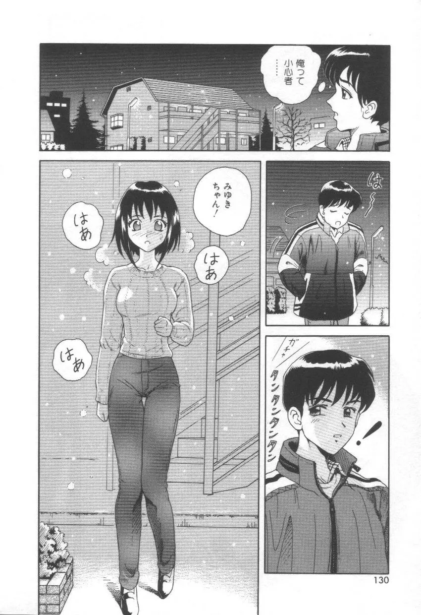 Page 130