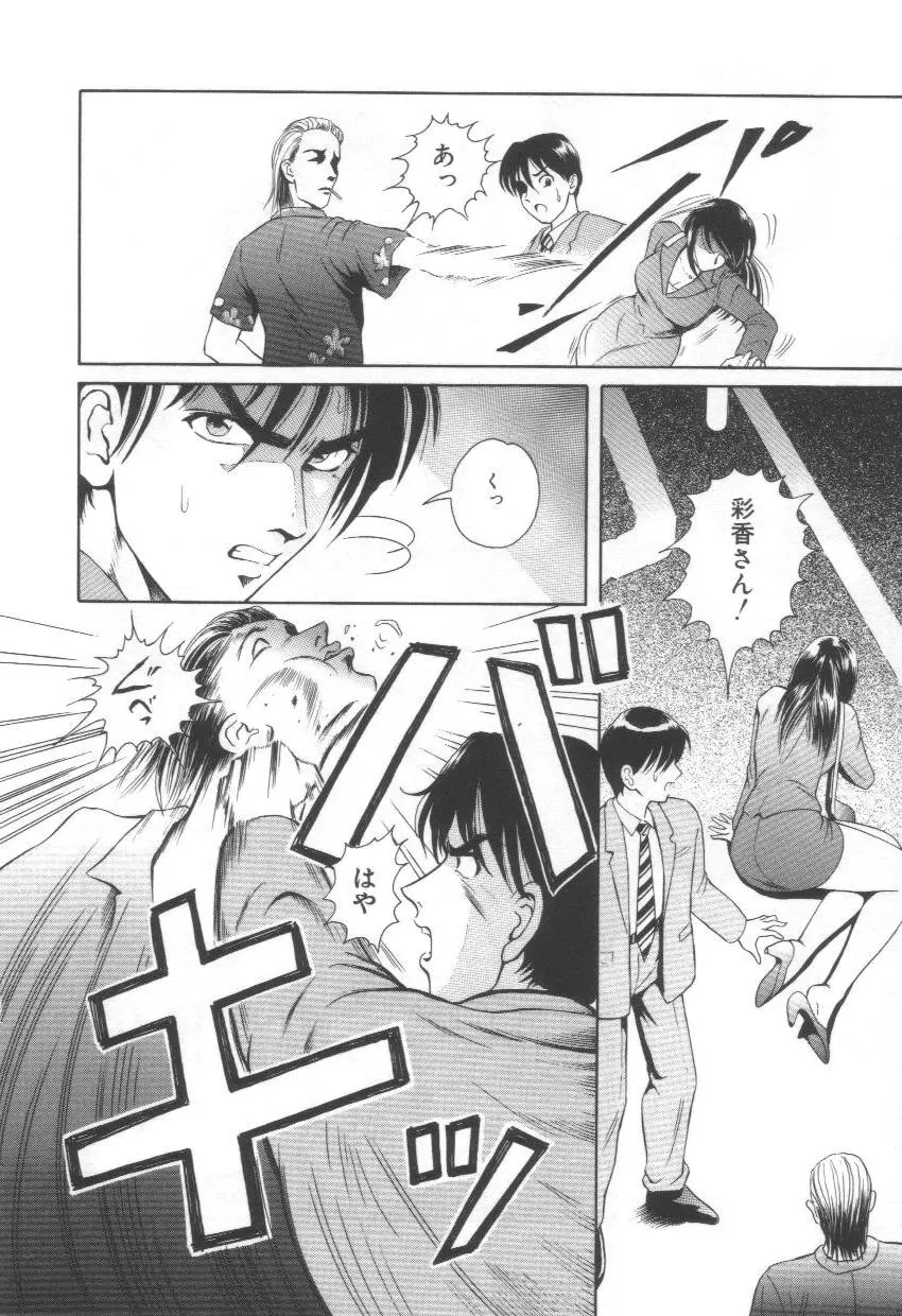 Page 144