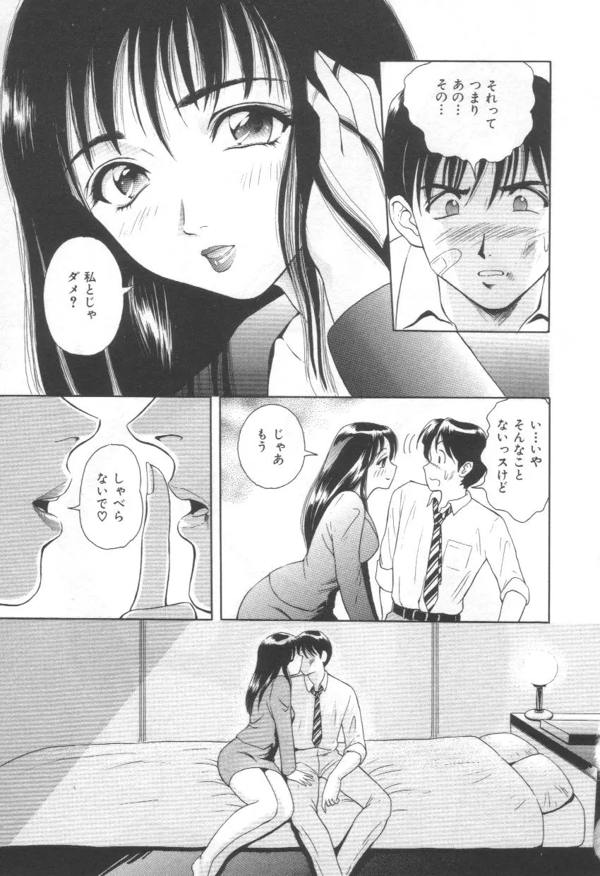 Page 147