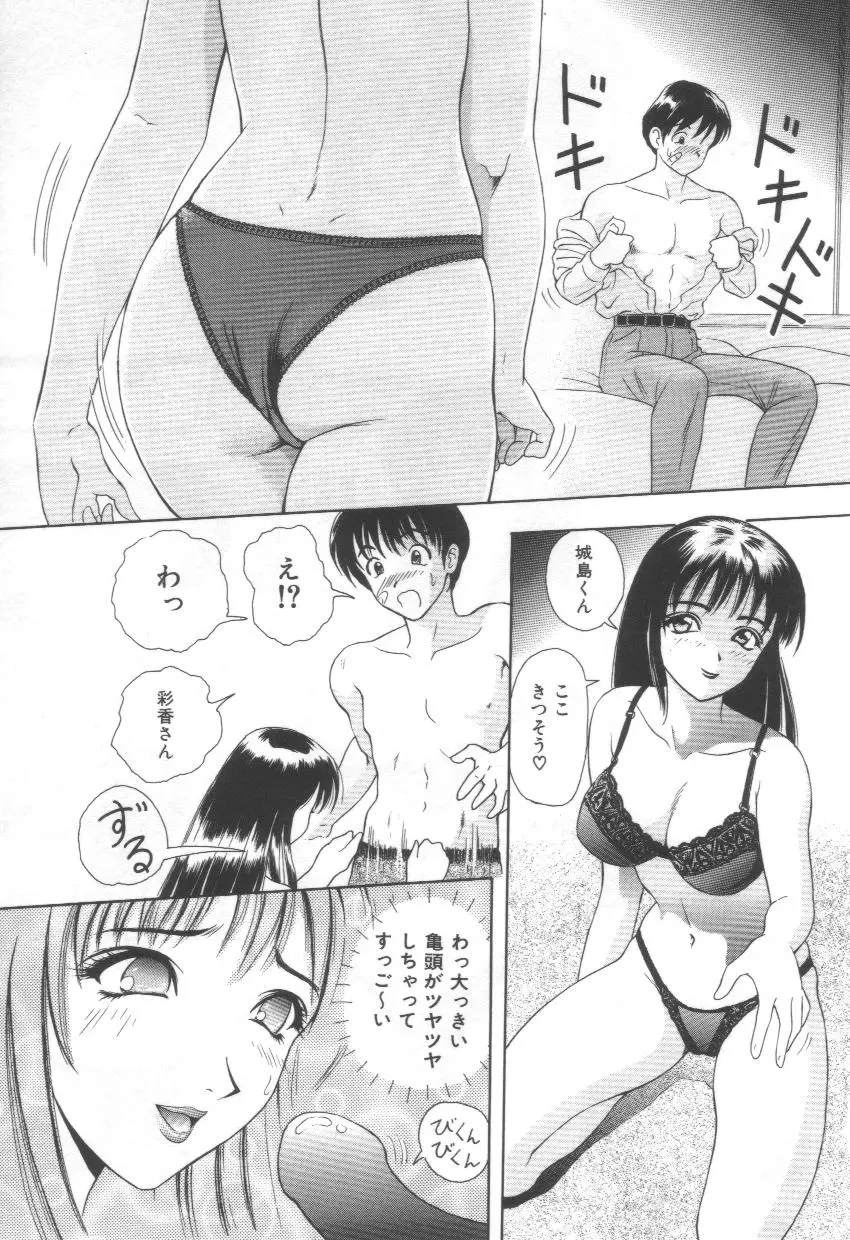 Page 149