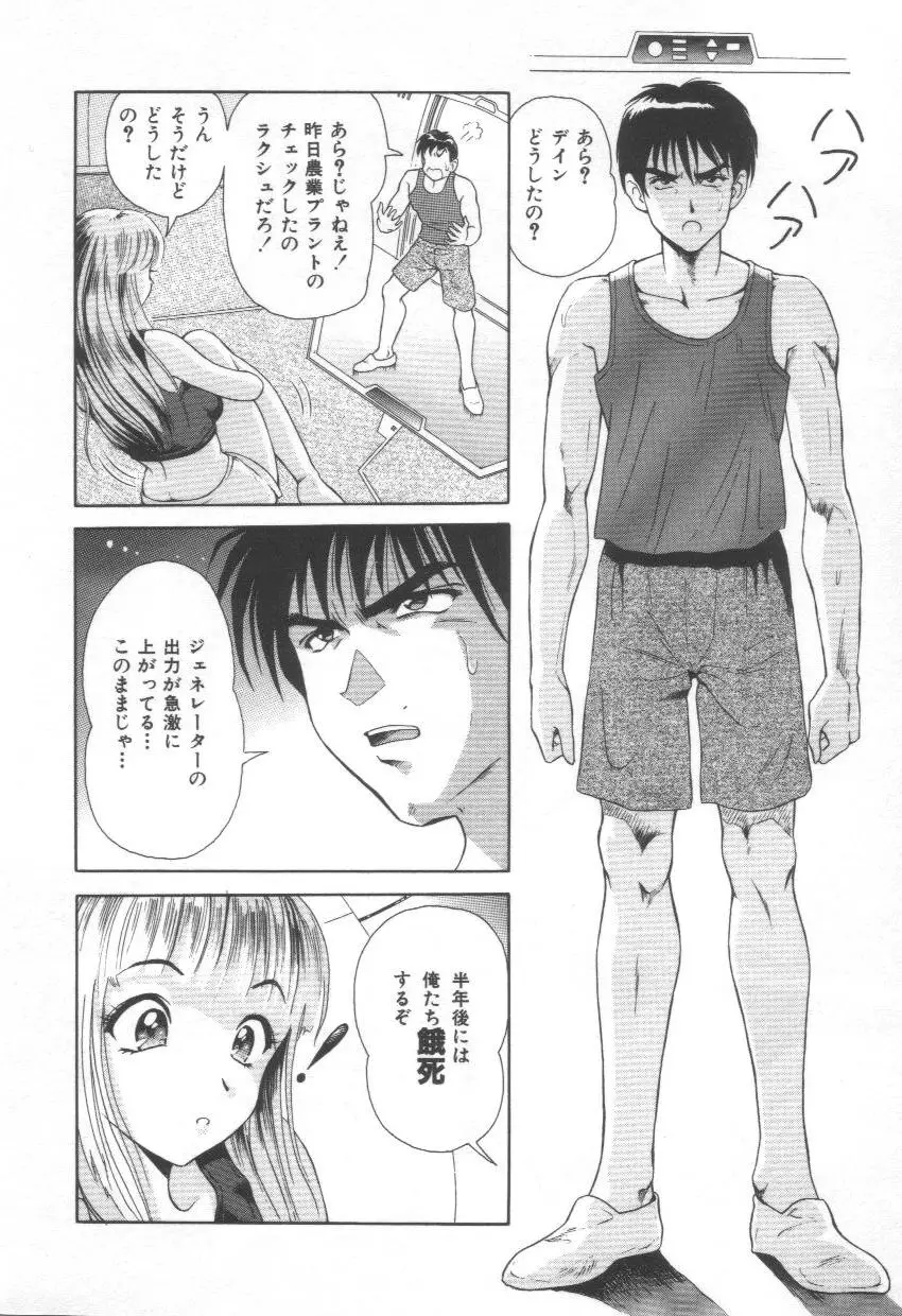 Page 160