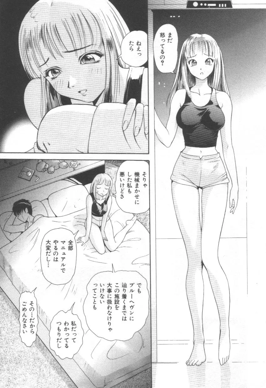 Page 163