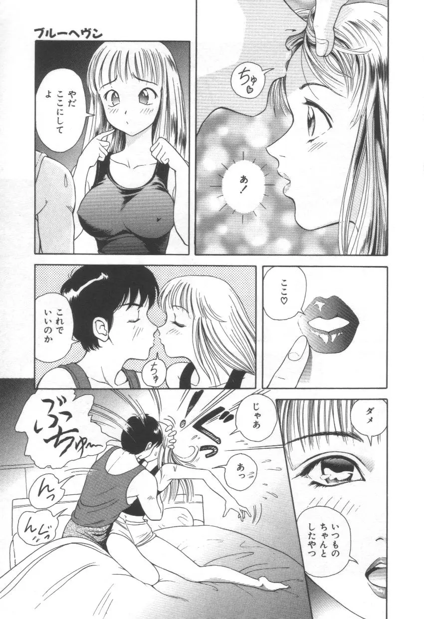 Page 165