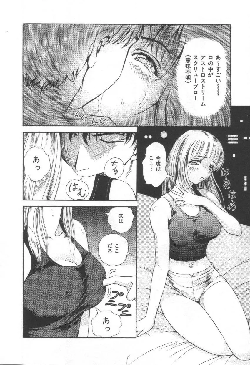 Page 166