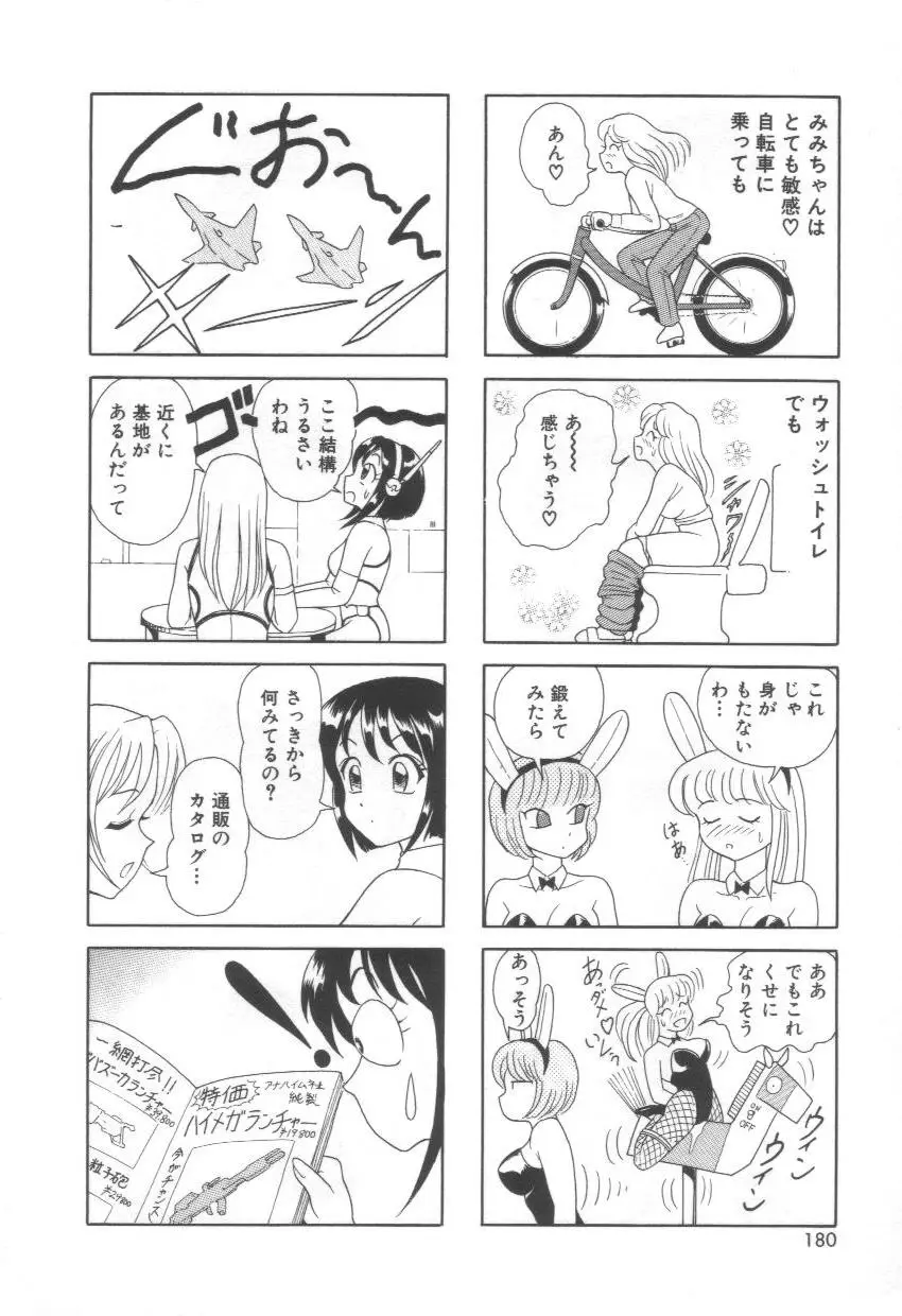 Page 180