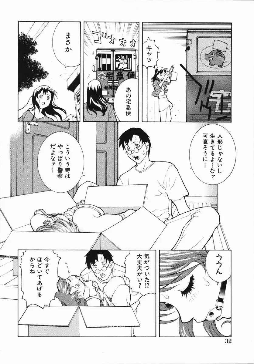 Page 37