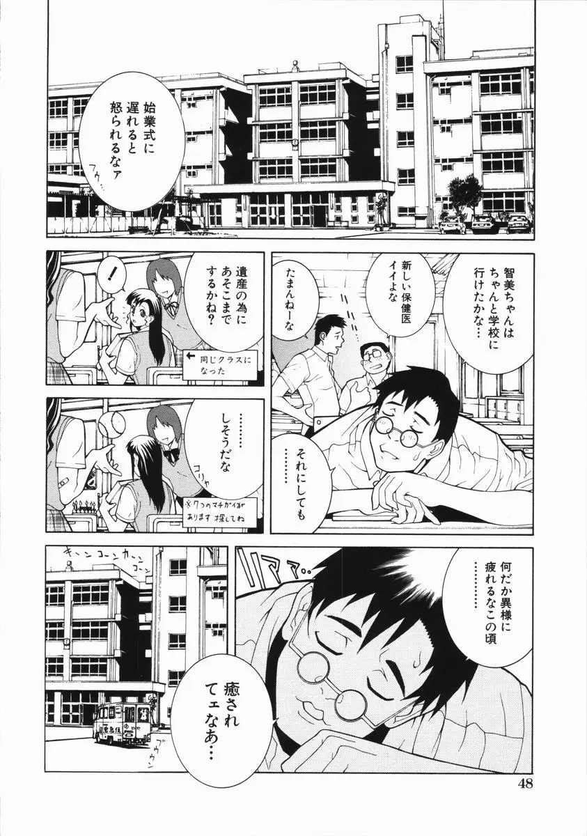 Page 53