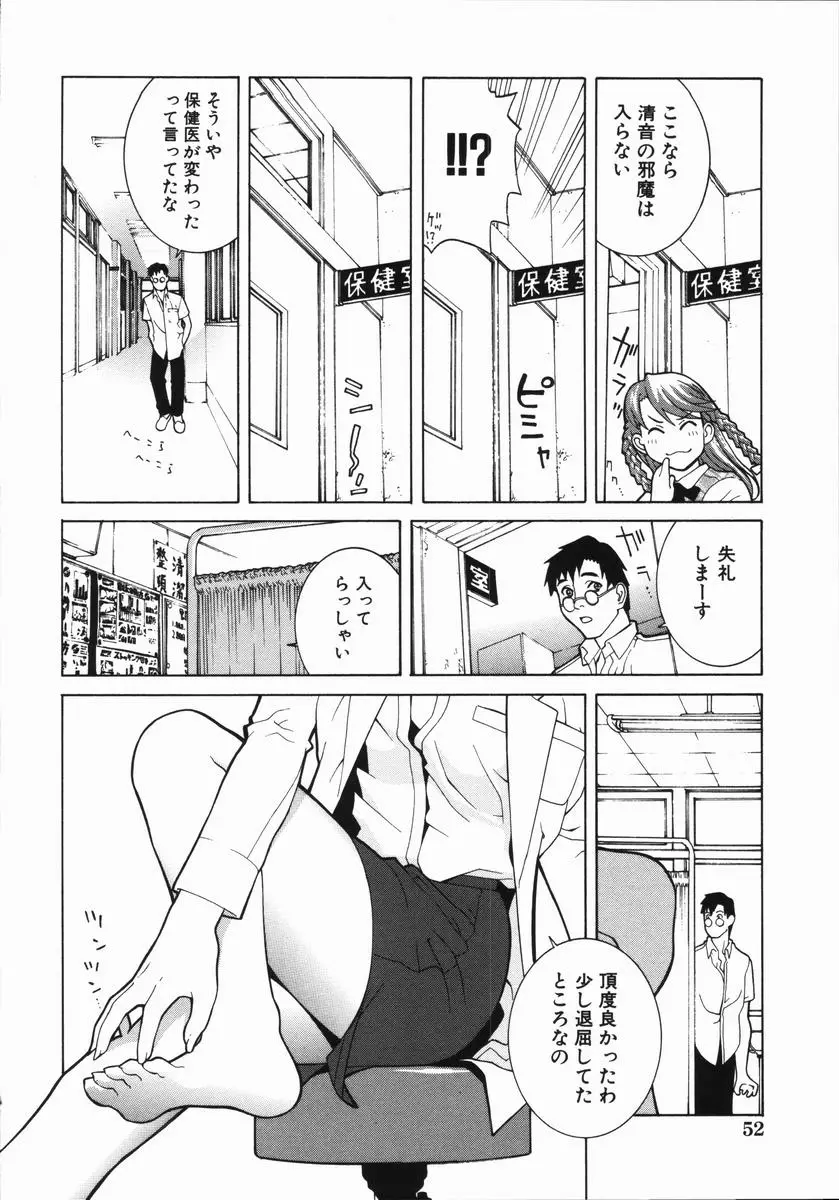Page 57