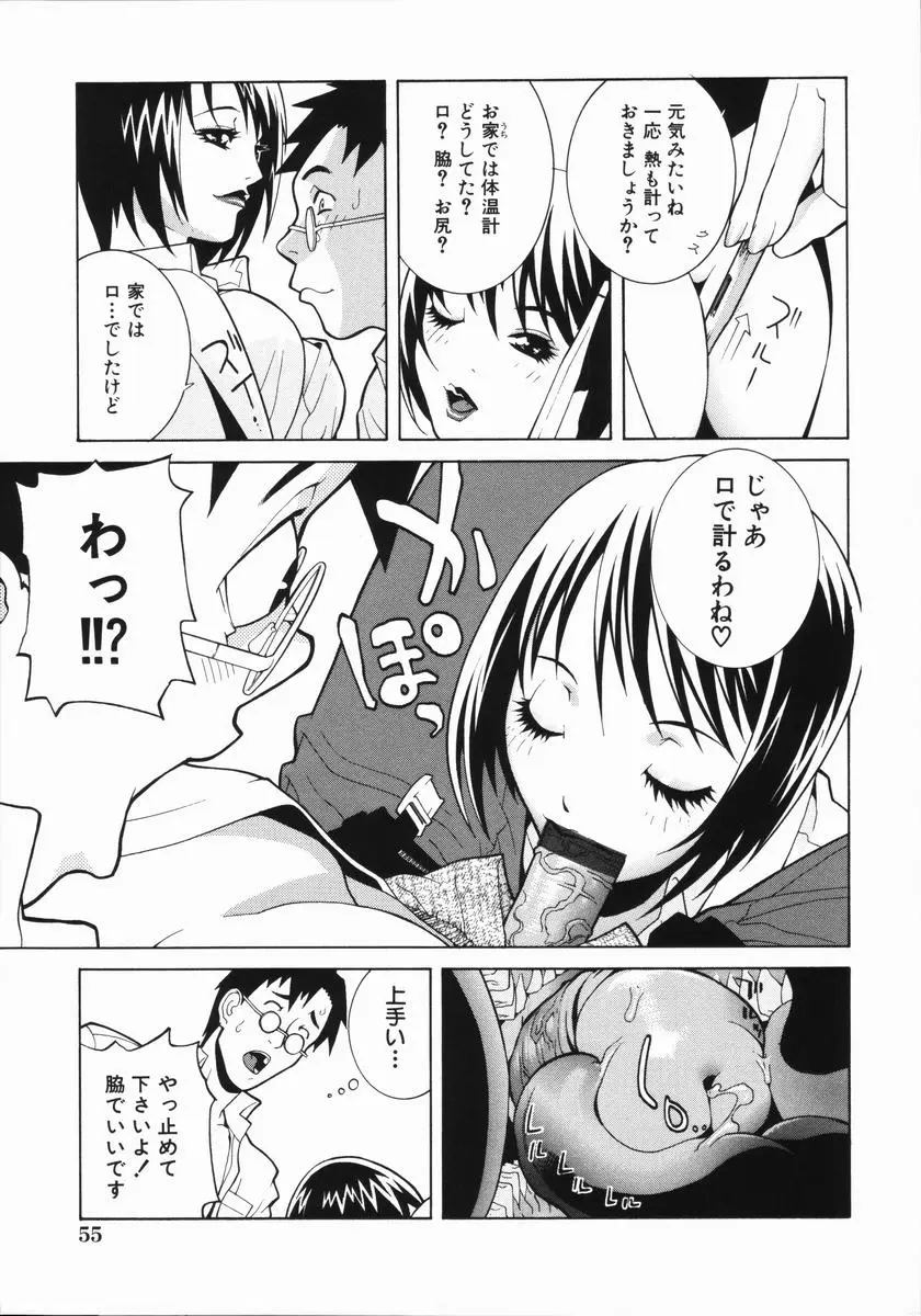 Page 60
