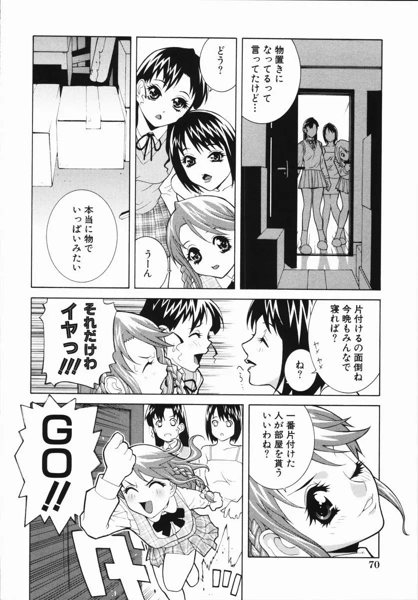 Page 75