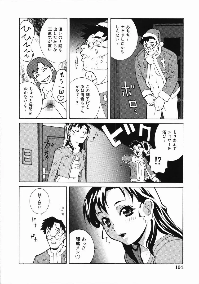 Page 109