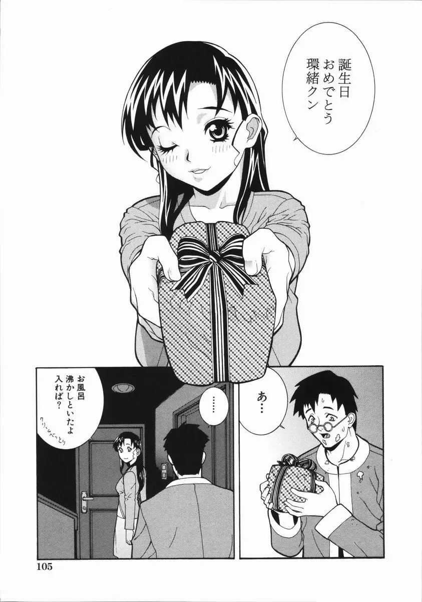 Page 110