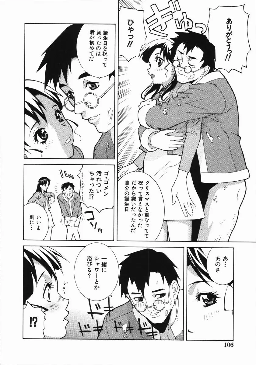 Page 111
