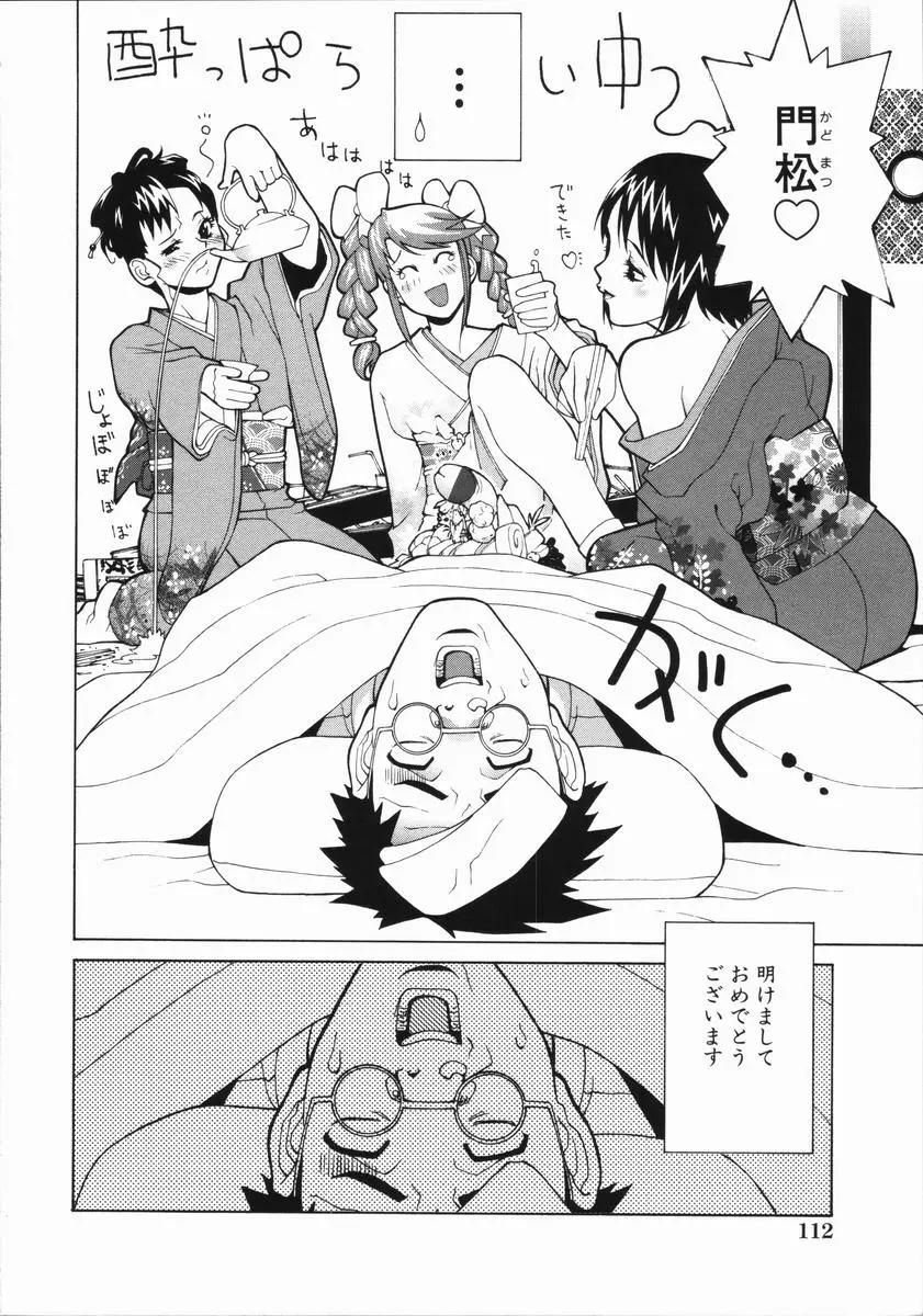 Page 117