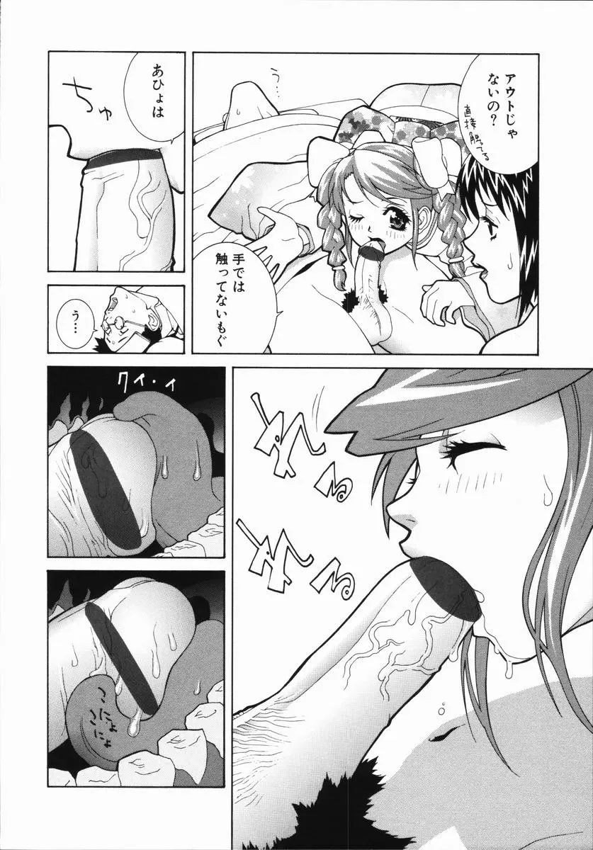 Page 123