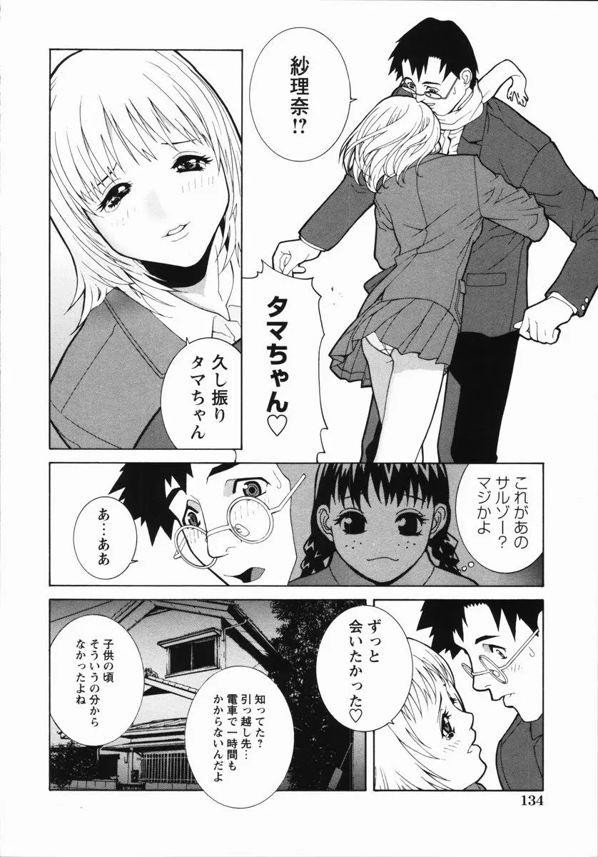 Page 139