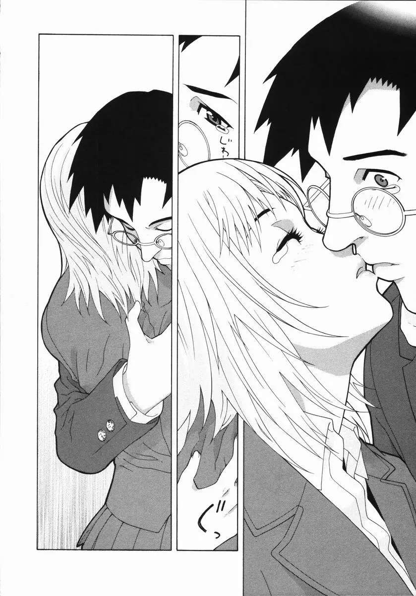 Page 141