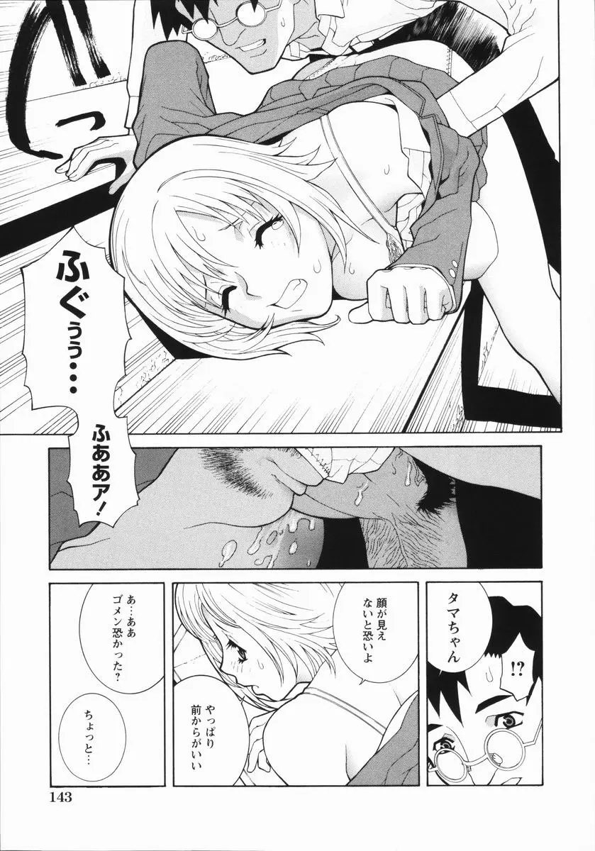 Page 148