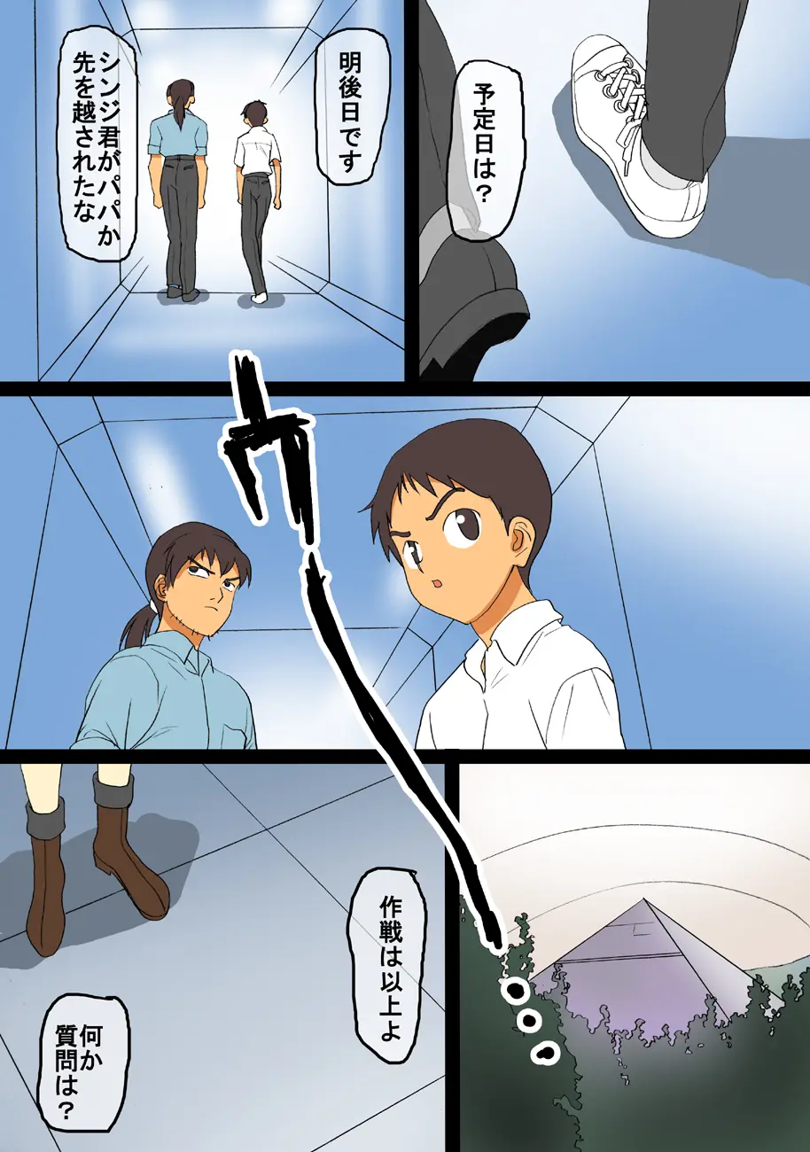 Page 64