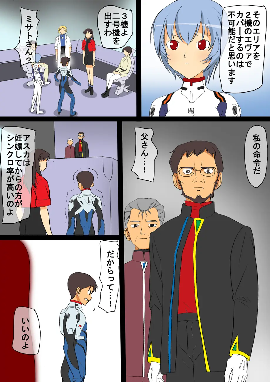 Page 65