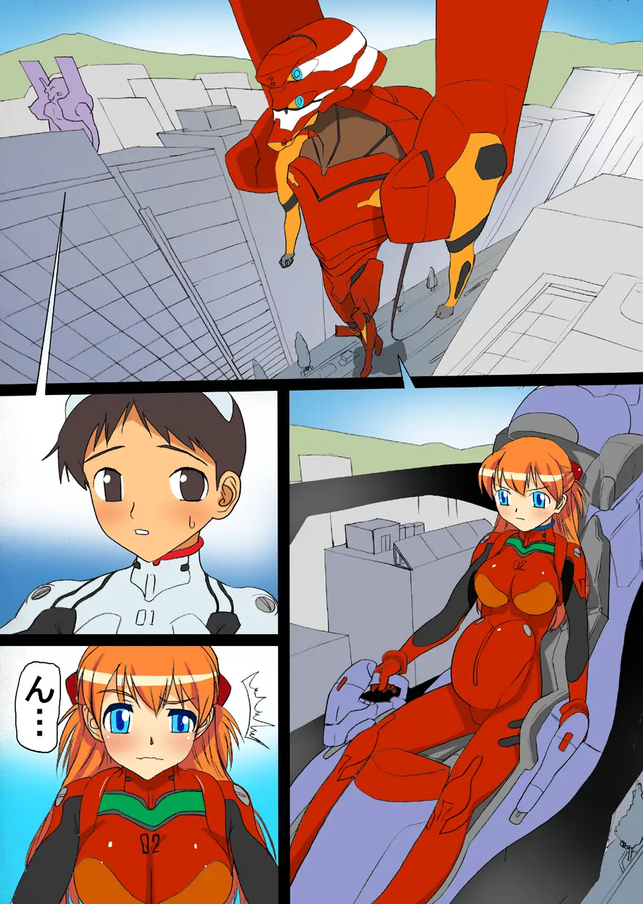 Page 67