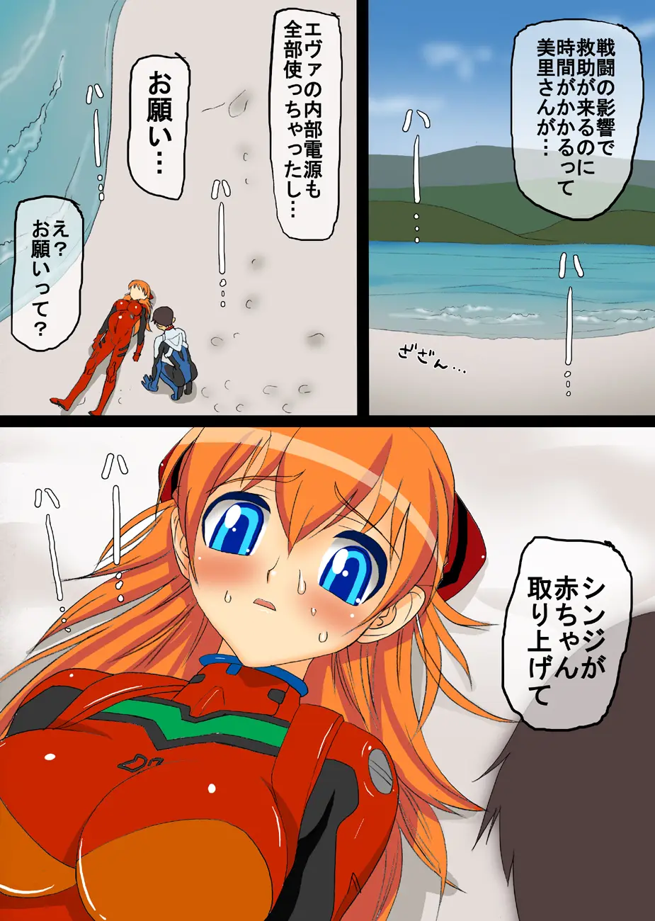 Page 73