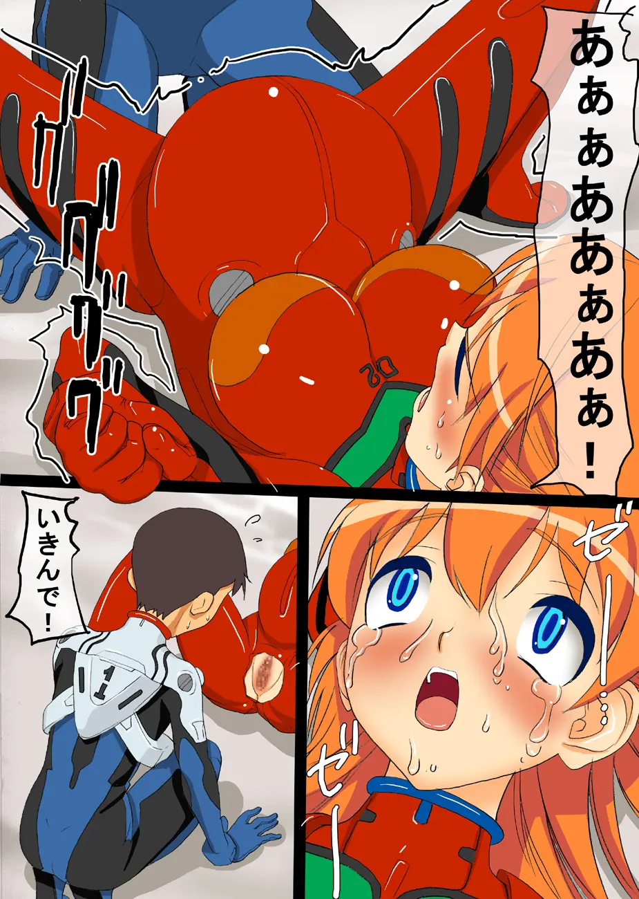 Page 76