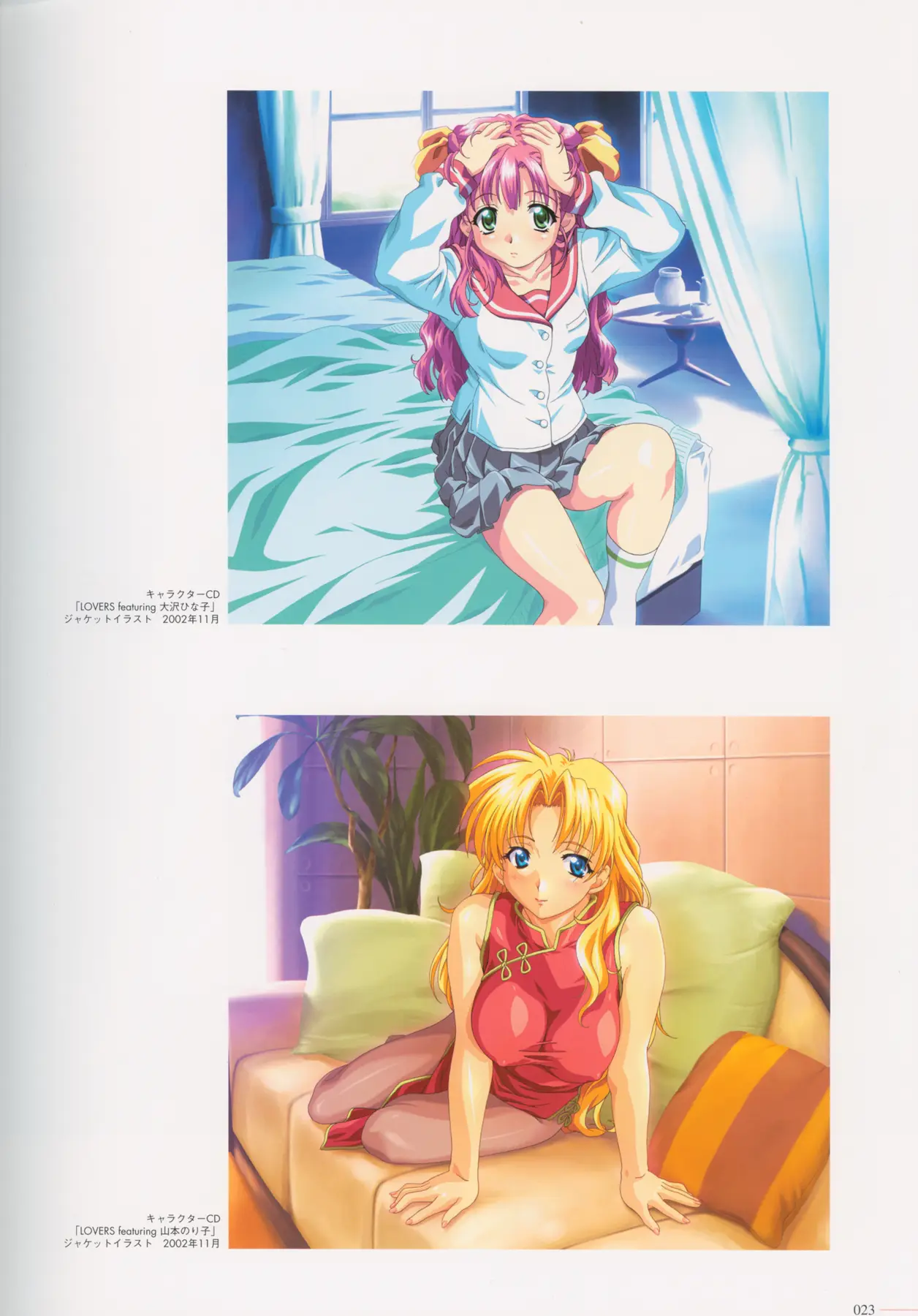 Page 25