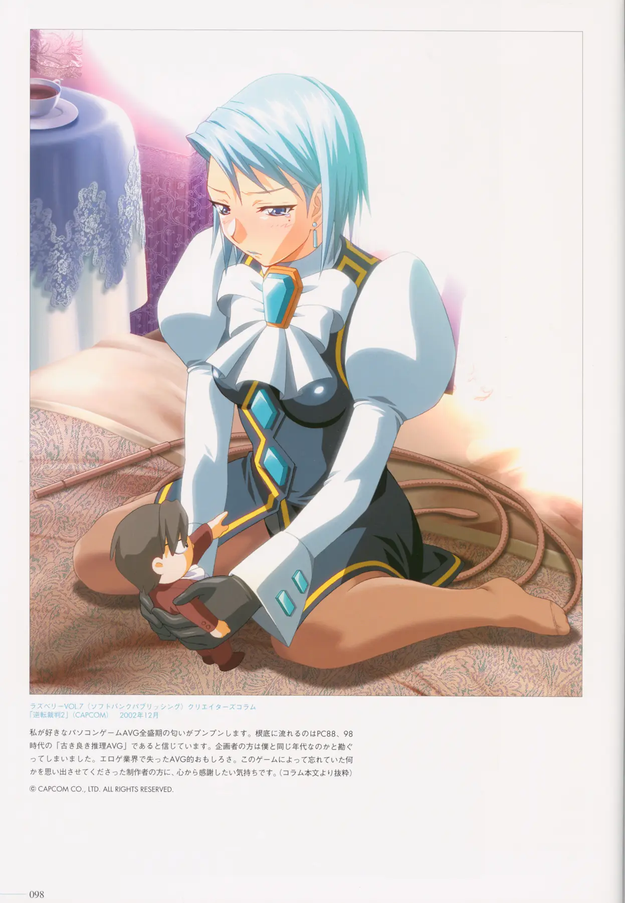 Page 100