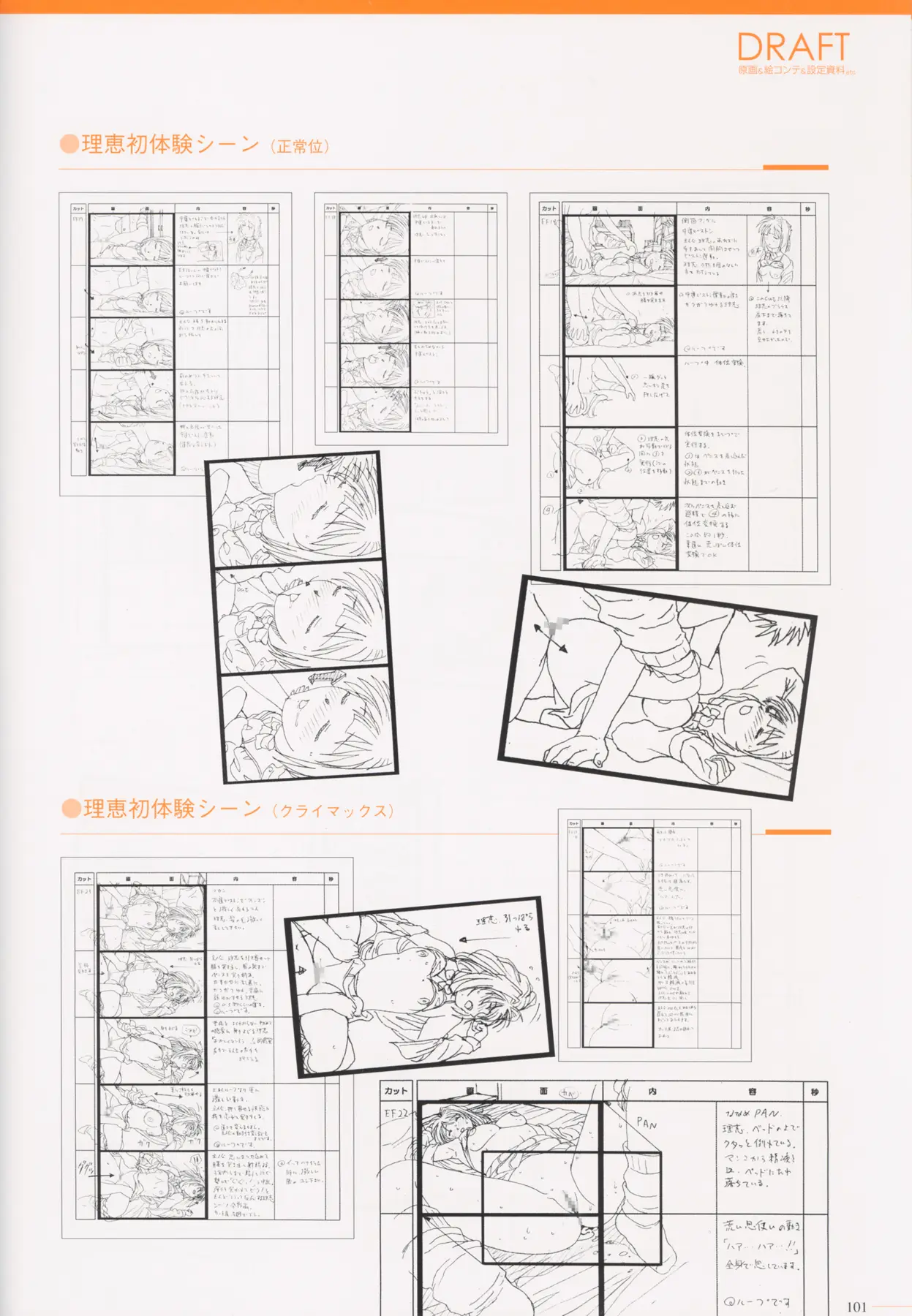 Page 103