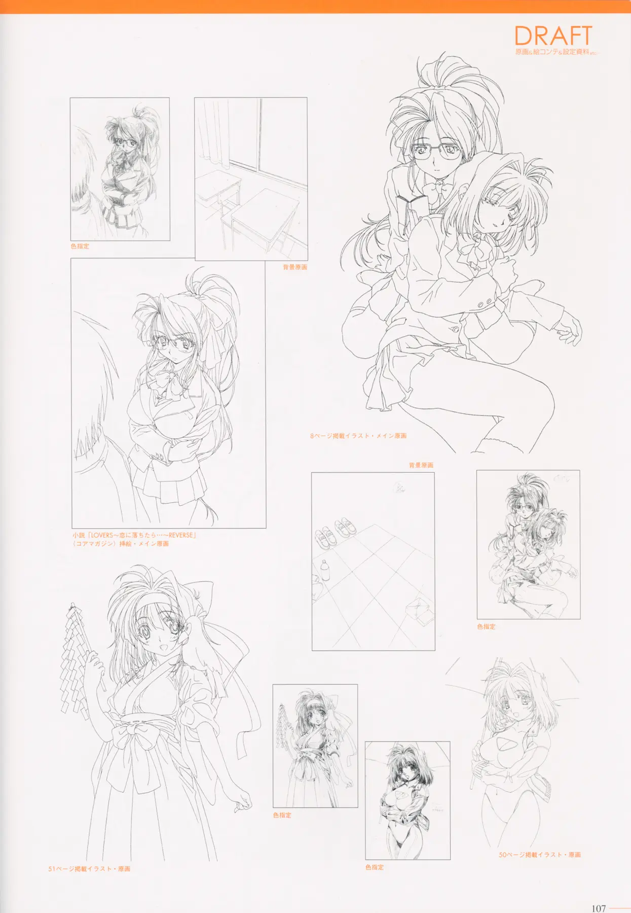 Page 109