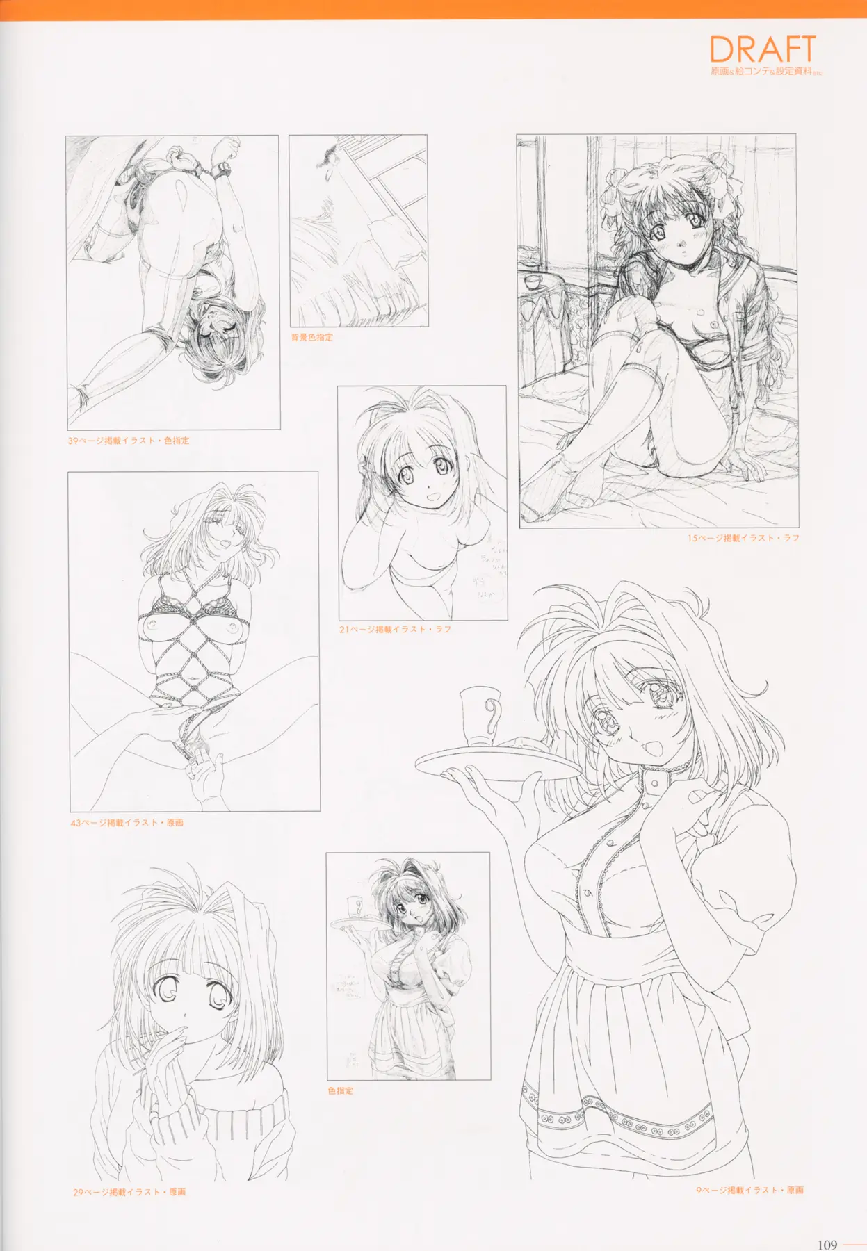 Page 111