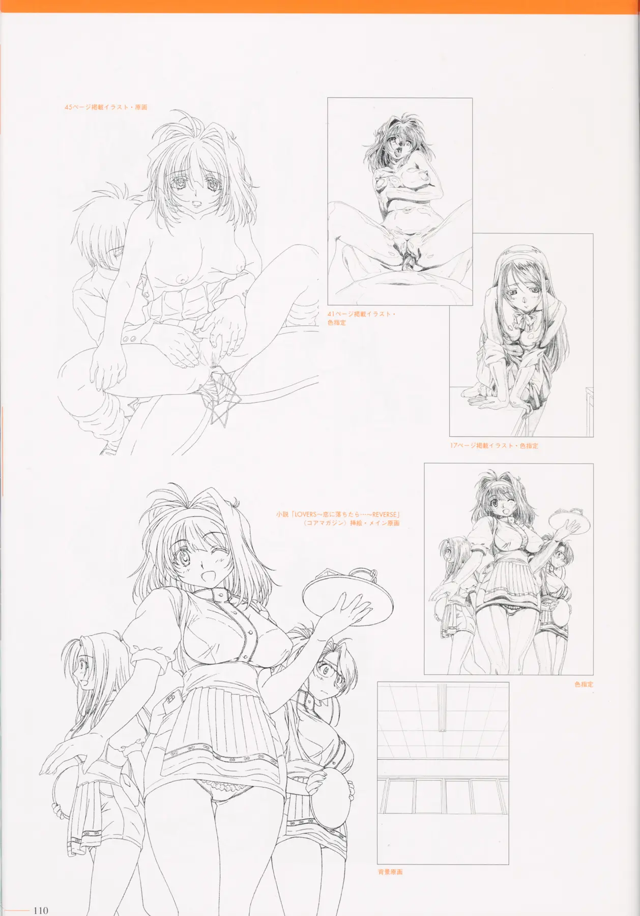 Page 112