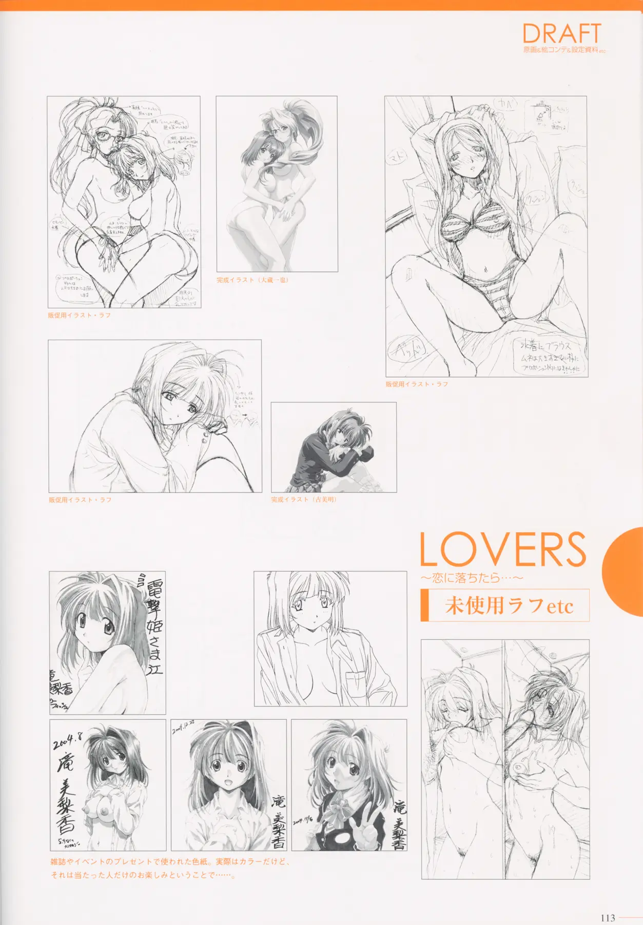 Page 115