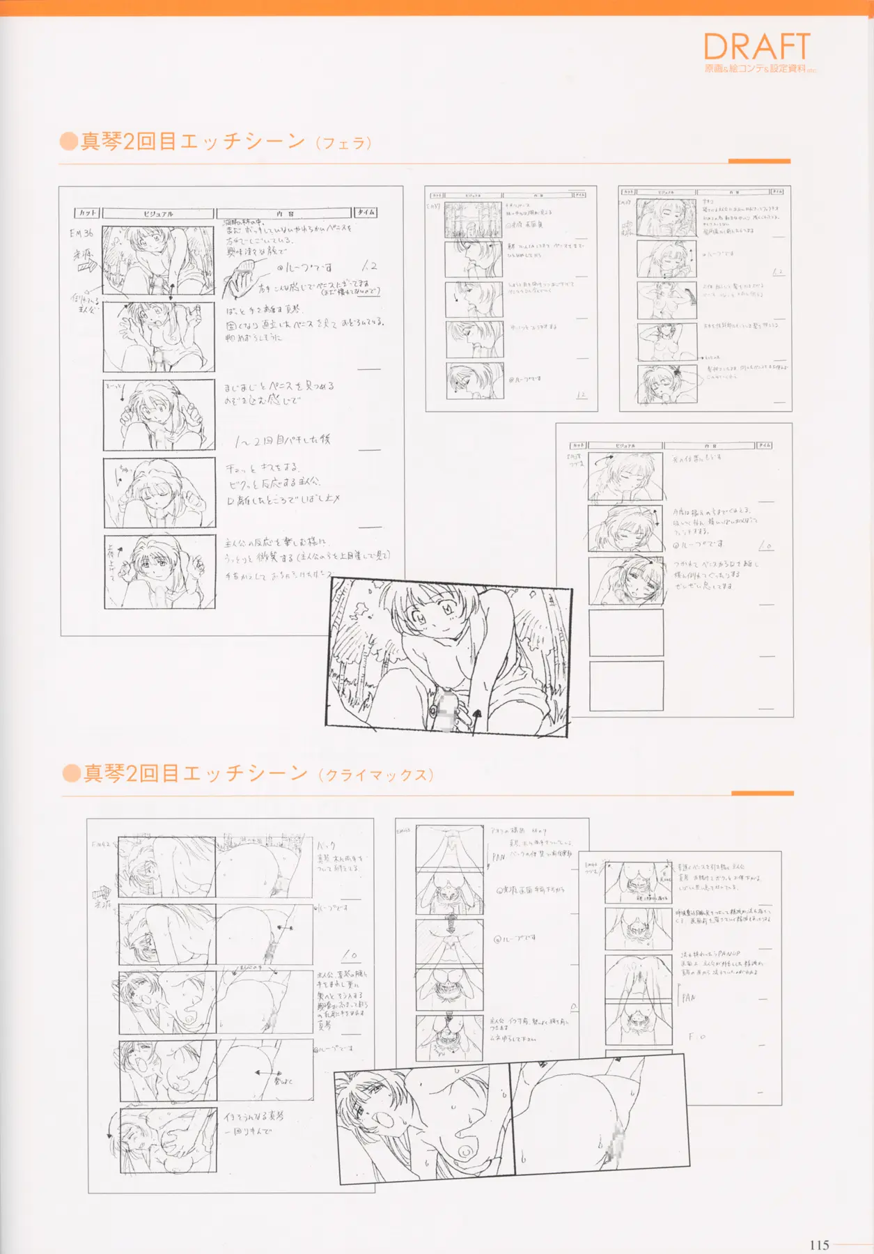 Page 117
