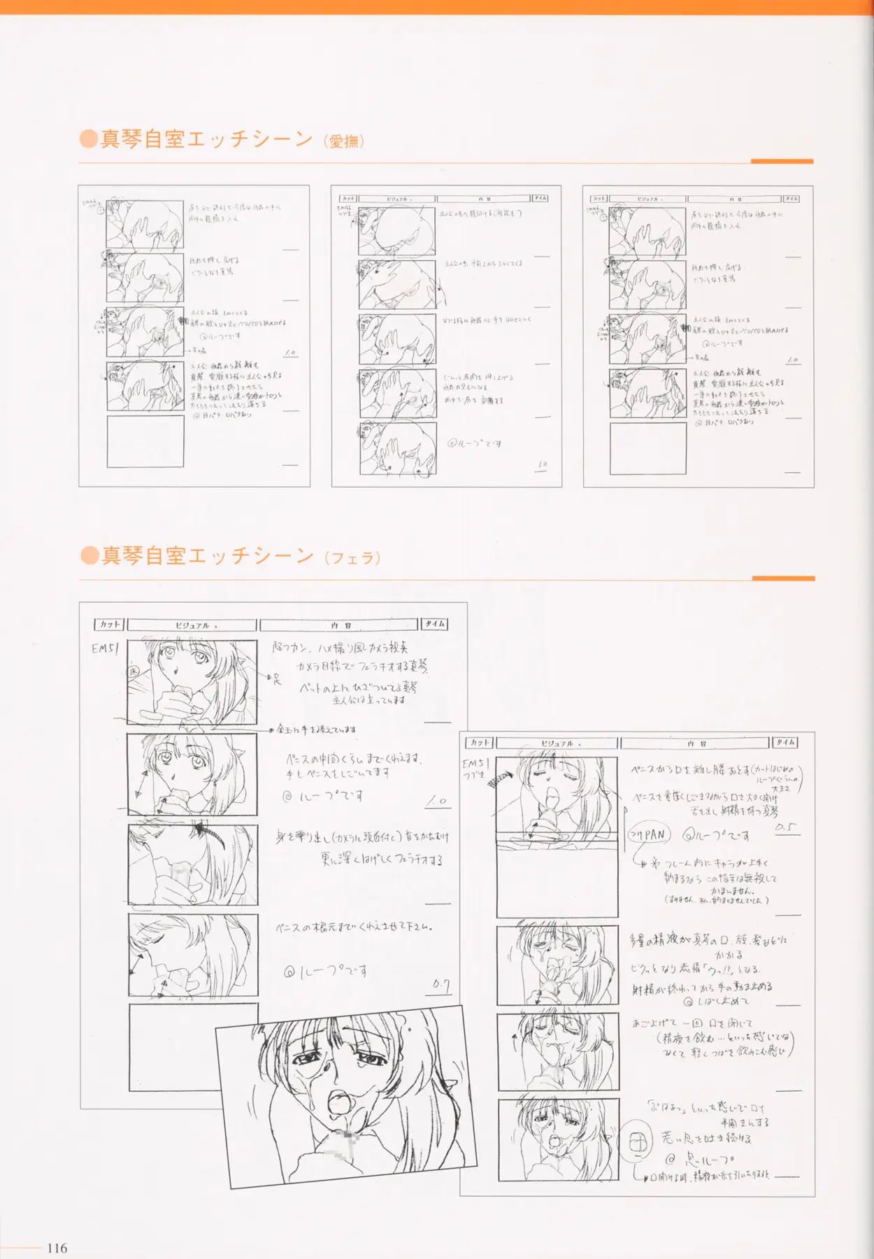 Page 118
