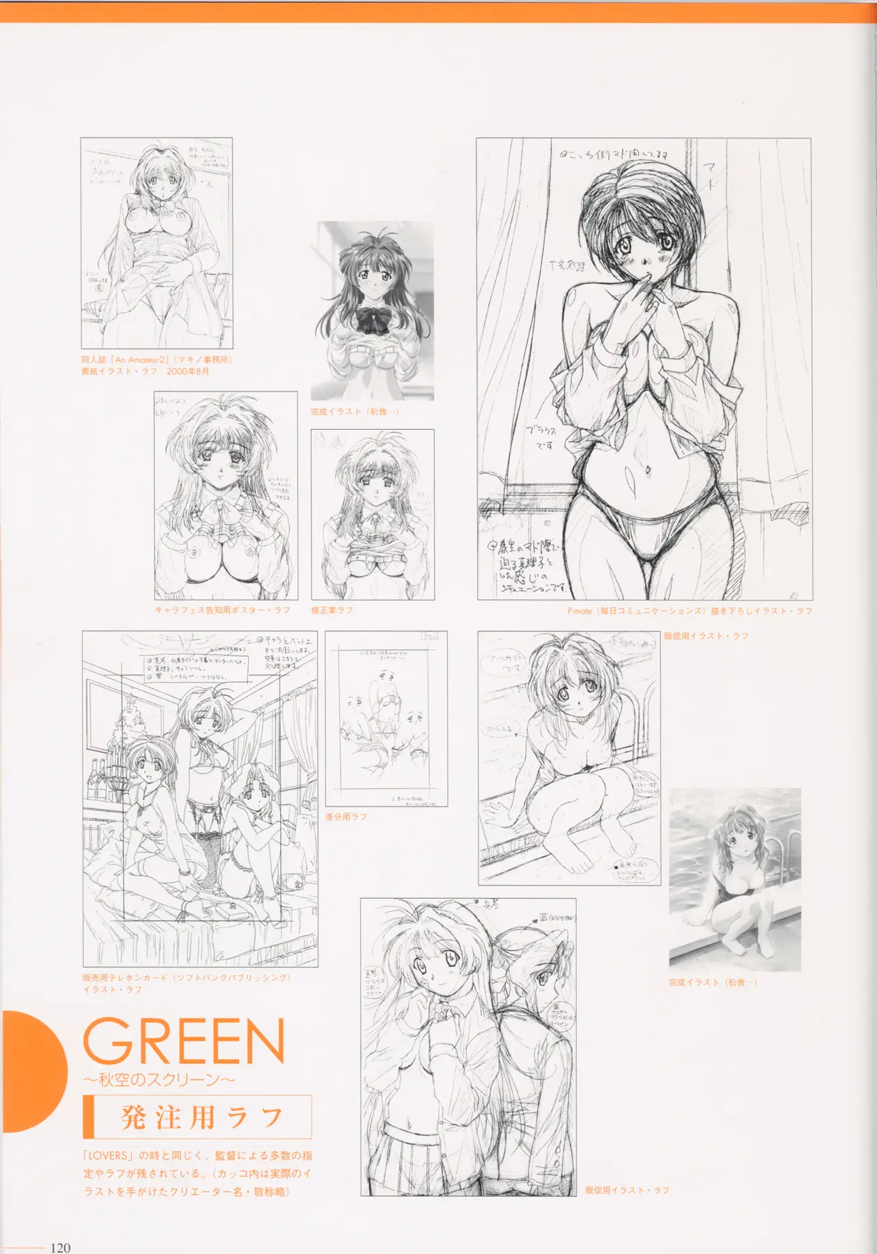 Page 122