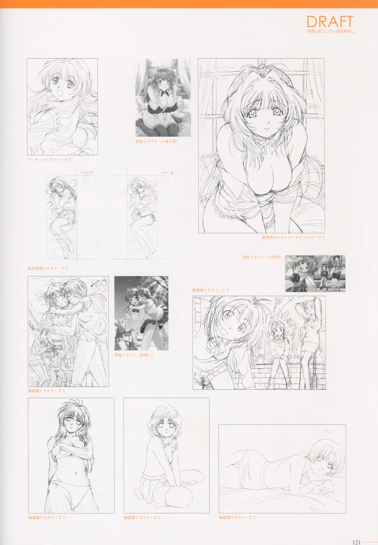 Page 123