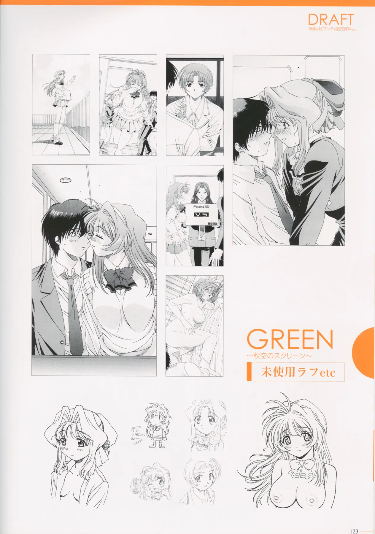 Page 125
